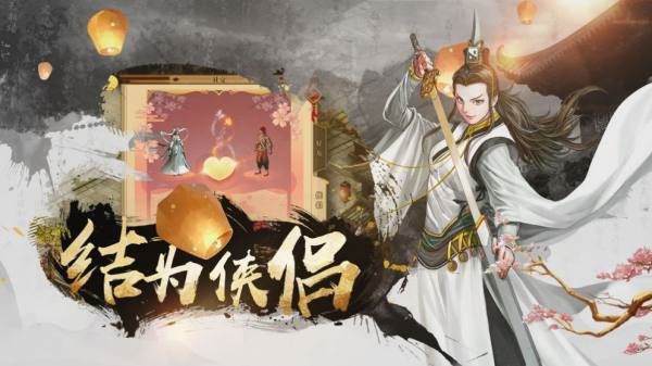 武林之王的退隐生活截图3