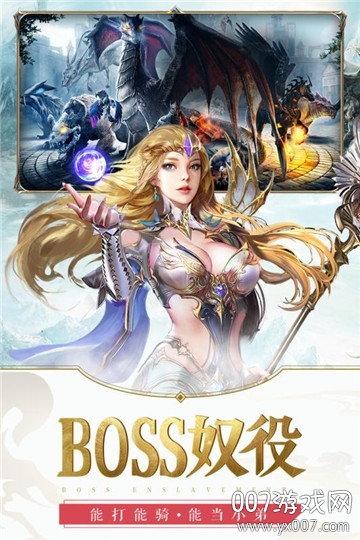 元尊vivo渠道服下载截图1
