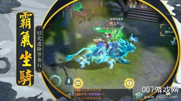 蛮荒三界送神器变态版截图2