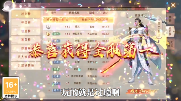 灵梦奇缘截图1