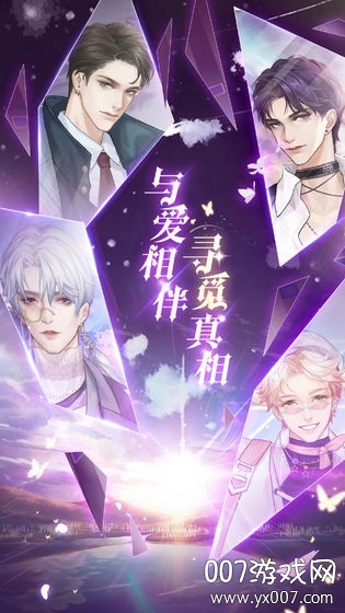 遗失的天后中文汉化版截图1