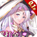暗黑封魔录无限钻石版下载