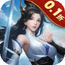 龙将斩千无限元宝版下载