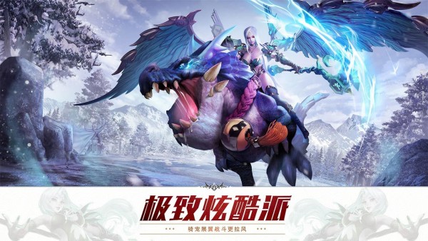 绝世悟空截图3