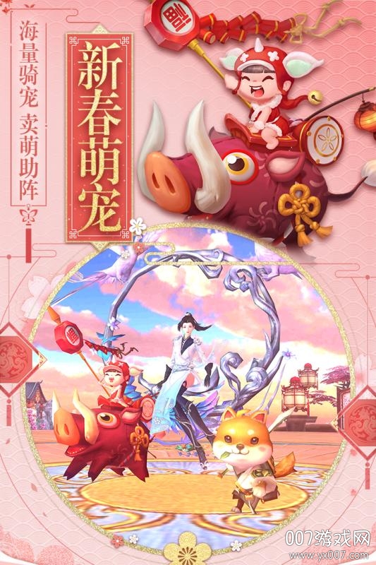 斗破荣耀超V版截图2