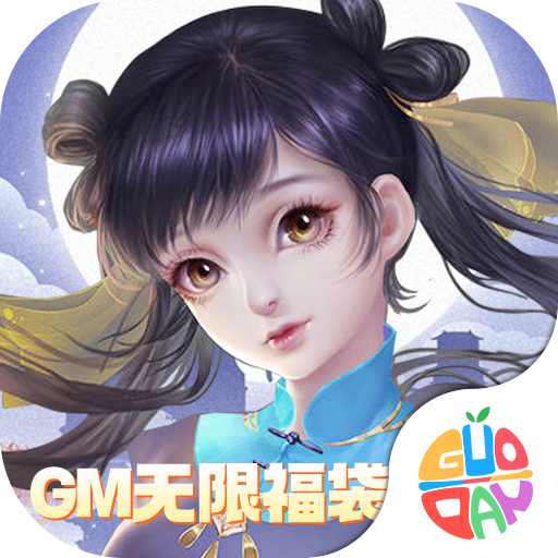 闯出去吧官方版