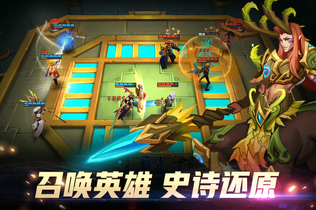 万界英雄截图3