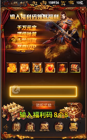怒剑屠龙截图2