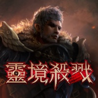 灵境杀戮台服最新区下载(靈境殺戮)