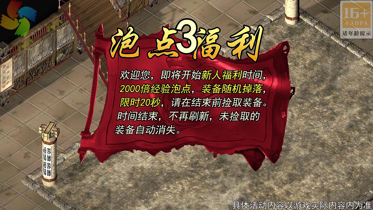 裁决盛世截图1