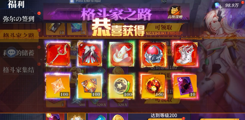 深渊猎人截图1