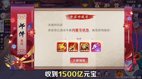 水墨江湖卷截图2