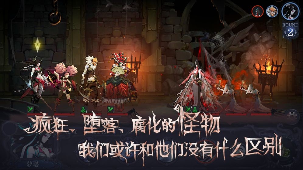 旧日传说手游截图2