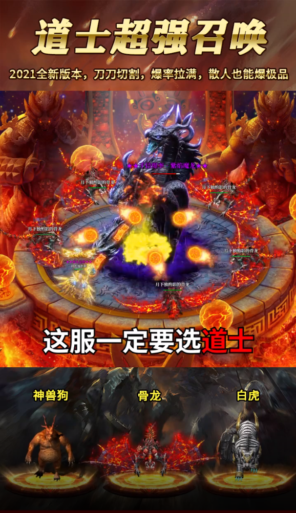 月灵道士截图3