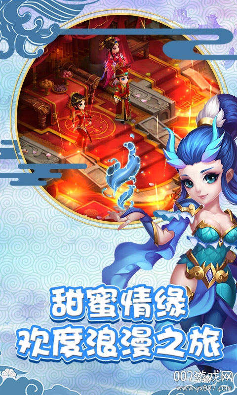 无上天尊浪漫情缘版截图2