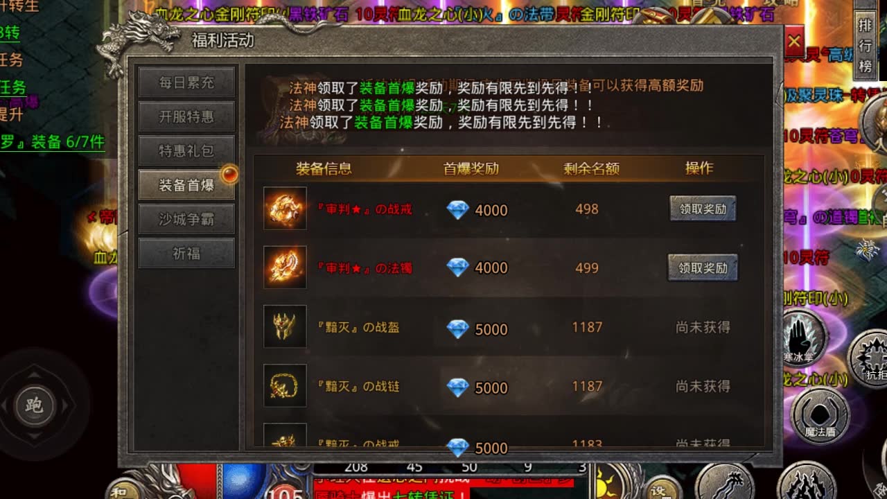 雾都沉默手游截图1