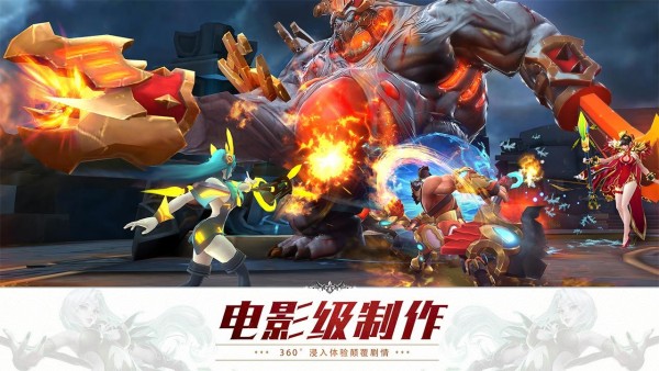 绝世悟空截图2