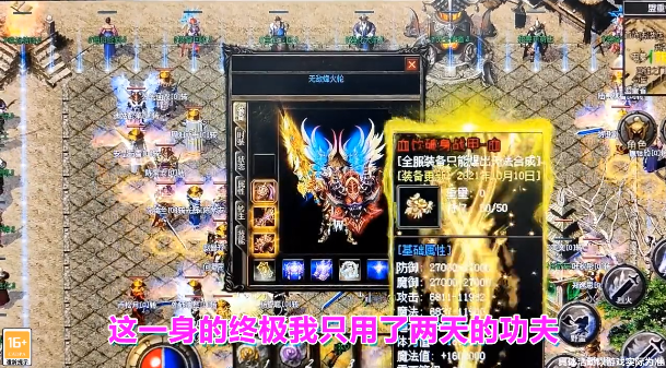 贪狼迷失手游截图2