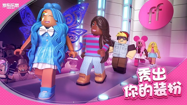 罗布乐思roblox国际服最新版官方正版下载截图2