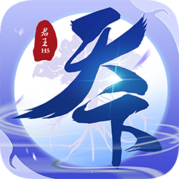 君王天下ol最新版