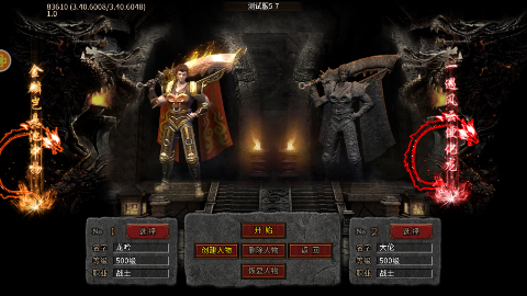禁地之战无限金币钻石版下载截图1