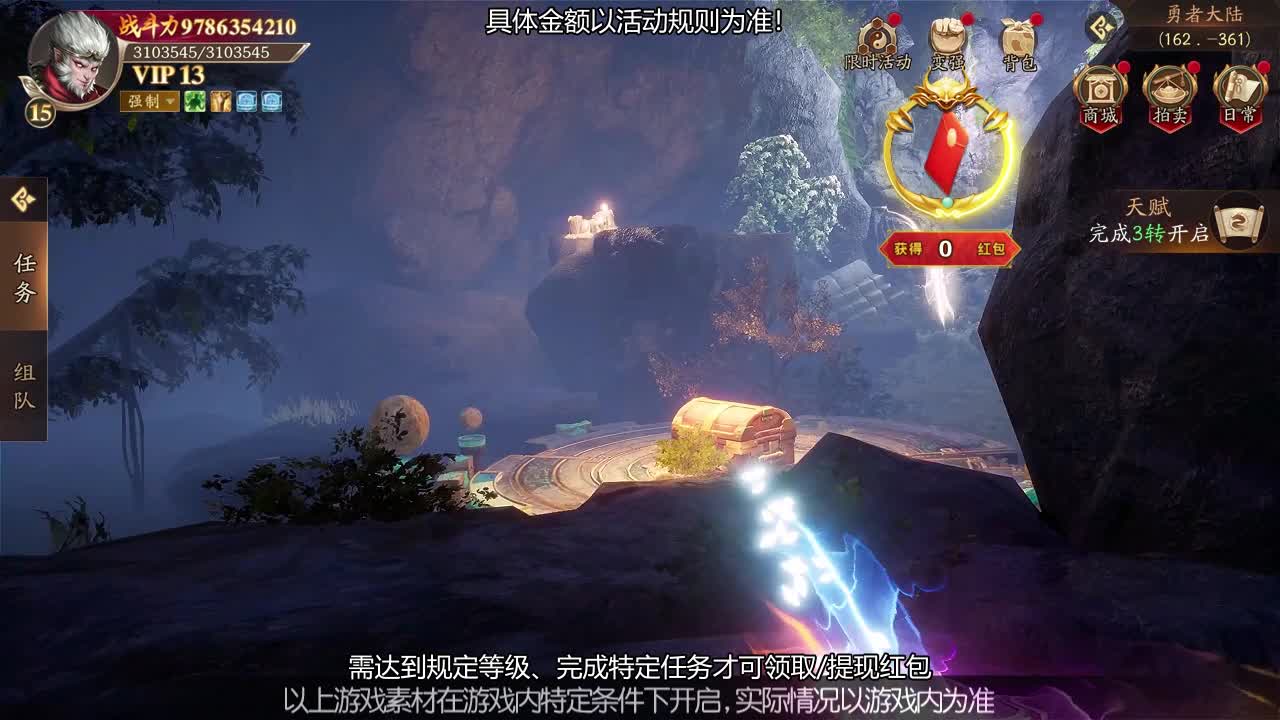 红包哪里跑赚钱游戏下载截图2