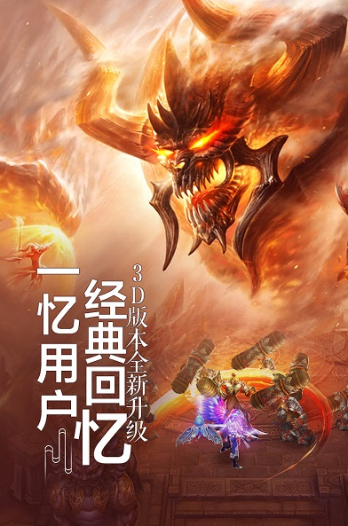逍遥八仙游戏最新版下载截图2