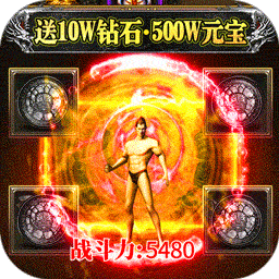 烈焰蔗天迷失贺岁版
