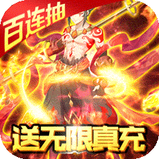 天行道永久特权飞升版