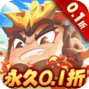 新塔防三国无限元宝版下载