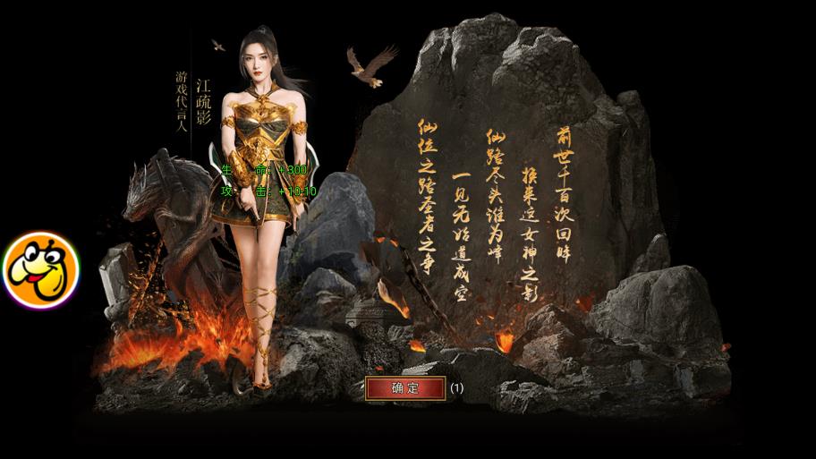 白蛇传奇手游截图1