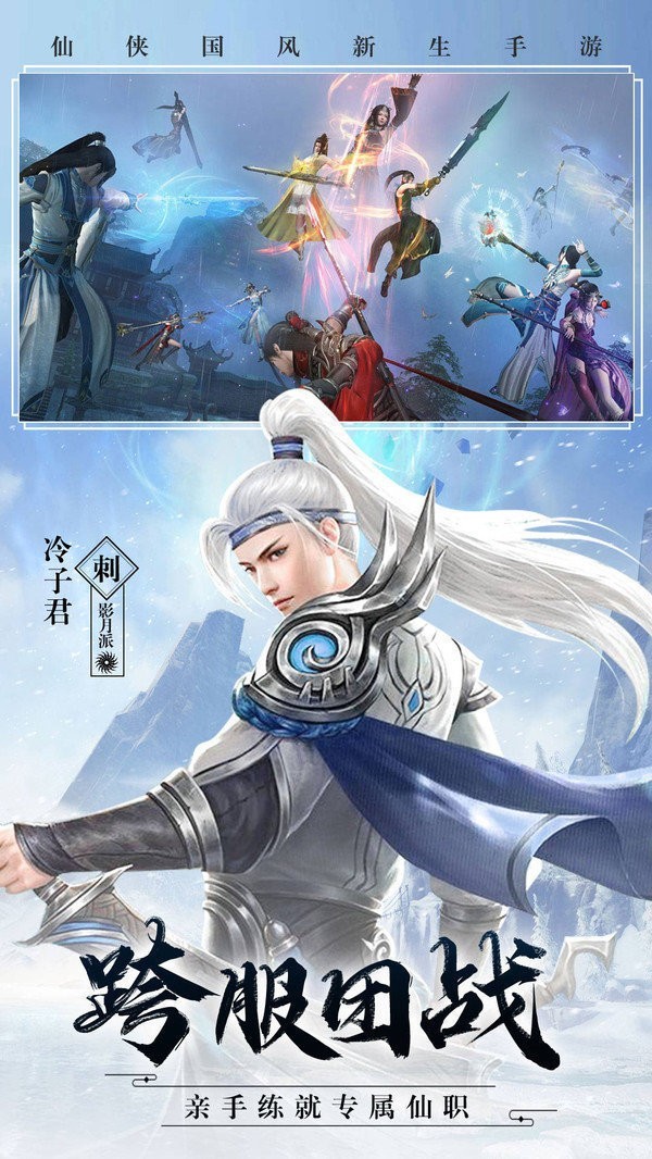 东海寻仙曲截图1