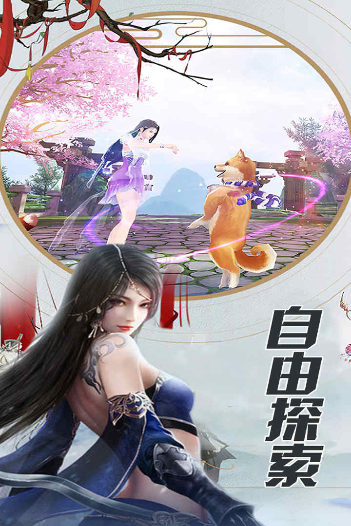 魔方时空下载最新版截图3