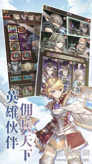 圣光之战4.0作弊码大全版截图3