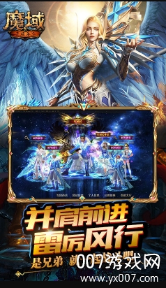 魔域手游无限掉魔石版截图2