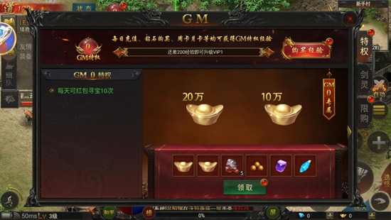 盟重英雄之冰雪传奇官方最新版下载截图2
