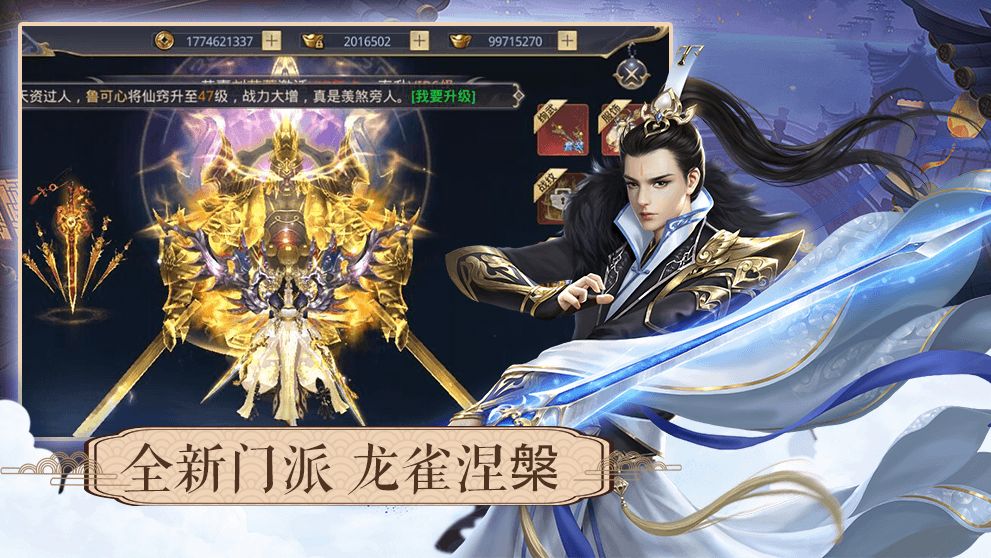 永夜魔神截图1