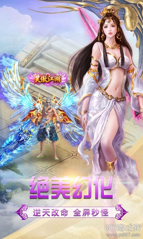 真封神外传满v福利版截图1