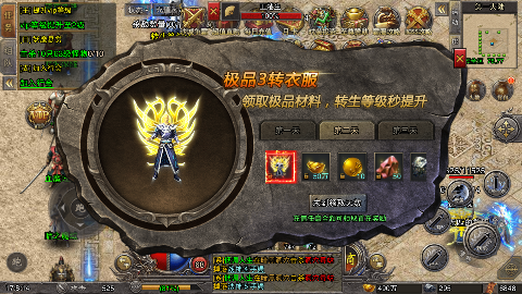 海岛勇士无限灵符版下载截图3