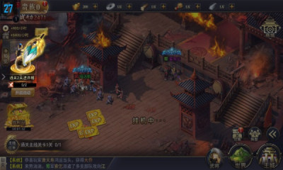 猛将争霸内置3折游戏下载截图2