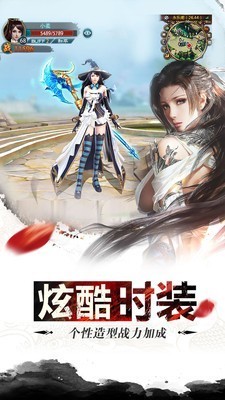 御剑青云传果盘版截图2