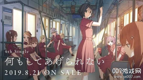 ナナオン(22/7音乐的时间官方最新版)截图3