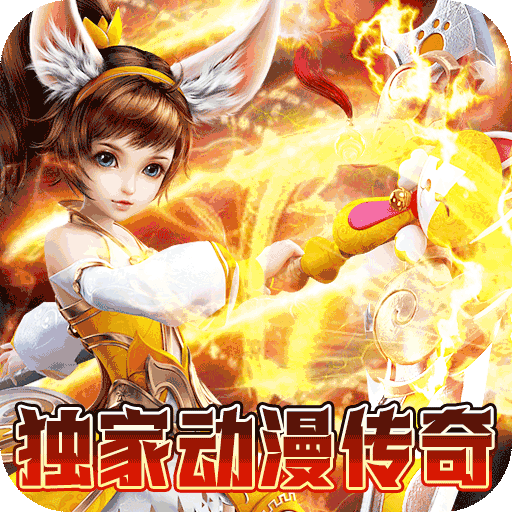 我们的传奇修改器下载安装最新版