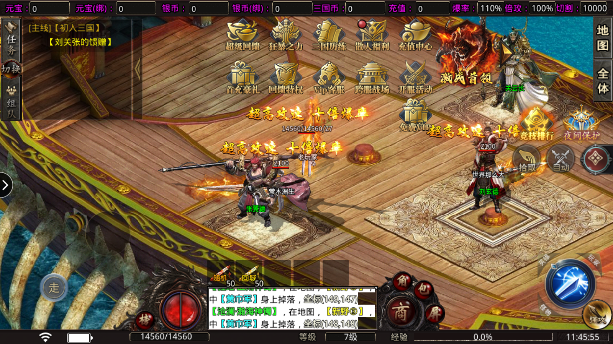 战谷最新版下载免费截图2