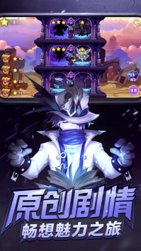 魔君天下截图1