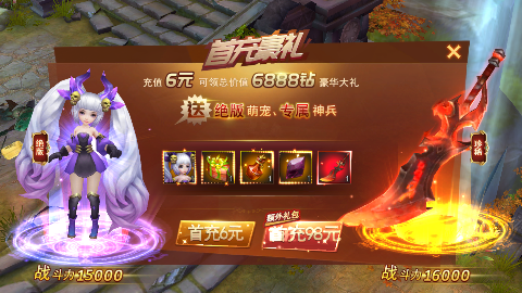 暗黑觉醒gm修改器刷充下载截图1