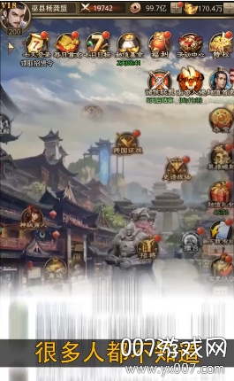 魔将大乱斗五星神将版截图3