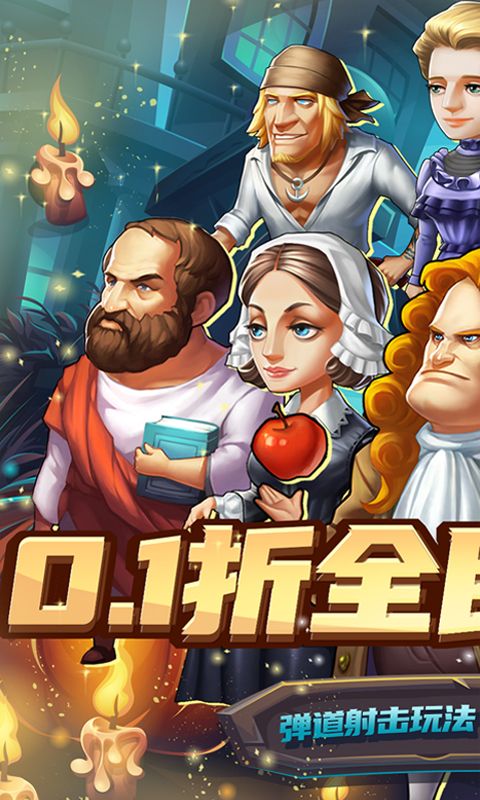 全民手速无限钻石版下载截图1