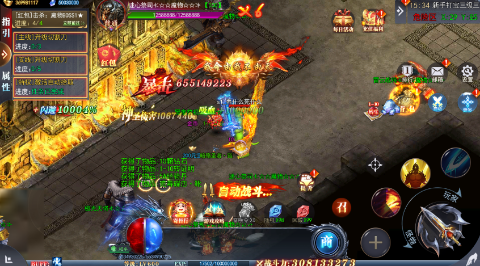 雄霸武神传奇无限元宝版下载截图3