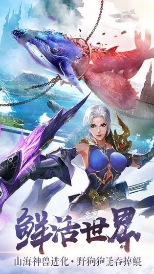 拜月教之听雪楼截图2